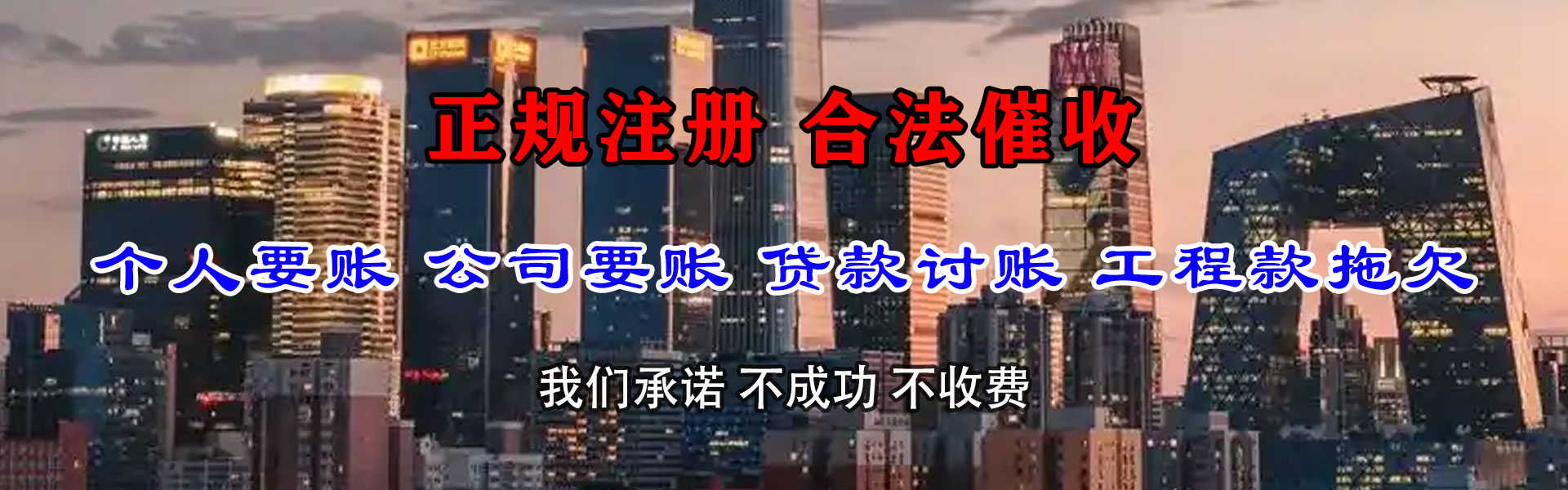 开平追债公司